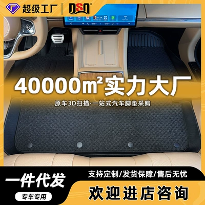 Universal Foot Pad: Mats Custom Fit for the