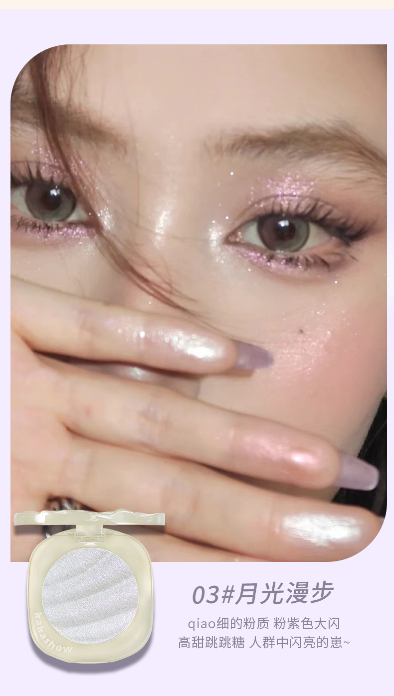 kakashow Sparkling High-Gloss Powder Single-color Mashed Potatoes Contouring Plate: Fine pearlescent mashed potatoes brighten up natural nude makeup undefined
