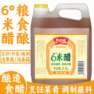 �x���w6���״׼��Z�{ζƷ����ʳ�Û�����ݽ�����ˮ��ԭ�{С�״�