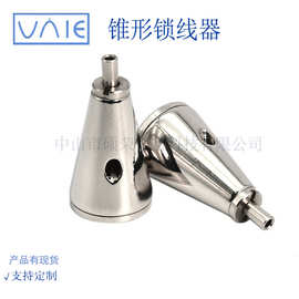 灯具LED面板灯锁线器广告牌锥码吊线植物灯升降调节器吊绳调节器