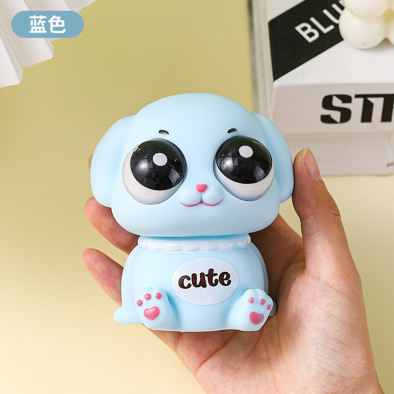 파란색 쳐다보는 개