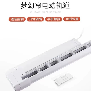 智能梦幻帘电动轨道梦幻垂直竖百叶帘代加工银河电动梦幻帘轨道