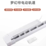 电动梦幻垂直智能百叶帘