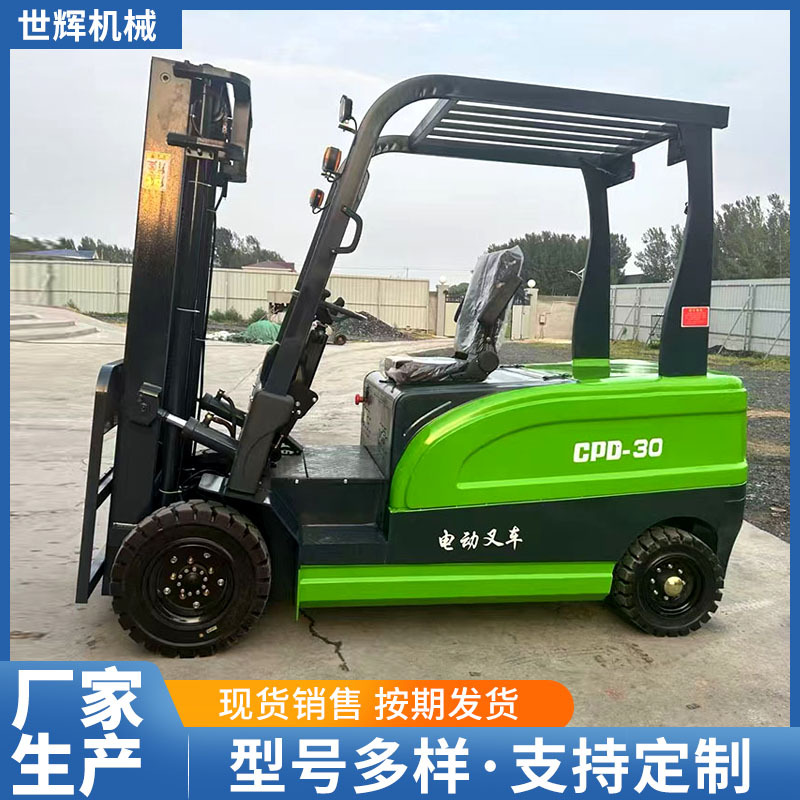 电动叉车2.5吨新能源电叉车2吨仓储物流座驾式电动叉车搬运堆高车