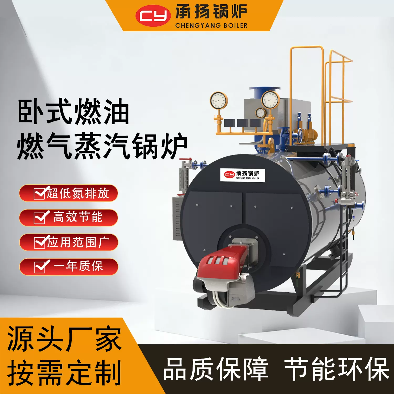 高效热销中国卧式全自动15吨燃气柴油燃油工业蒸汽锅炉食品厂用