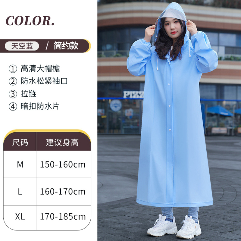 Eva raincoat [single brim + double placket + no pockets]