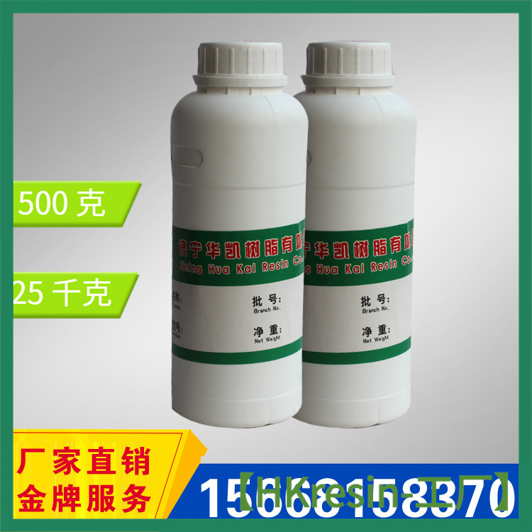 批发零售 活性炭粉 碳粉 500克瓶 除甲醛工业级剂山东活性炭粉