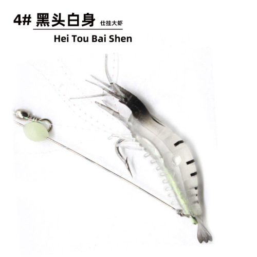 New style large soft shrimp with hook, color 9cm5g steel wire hanging shrimp Luya simulation bait manufacturer wholesale fishing gear boat fishing