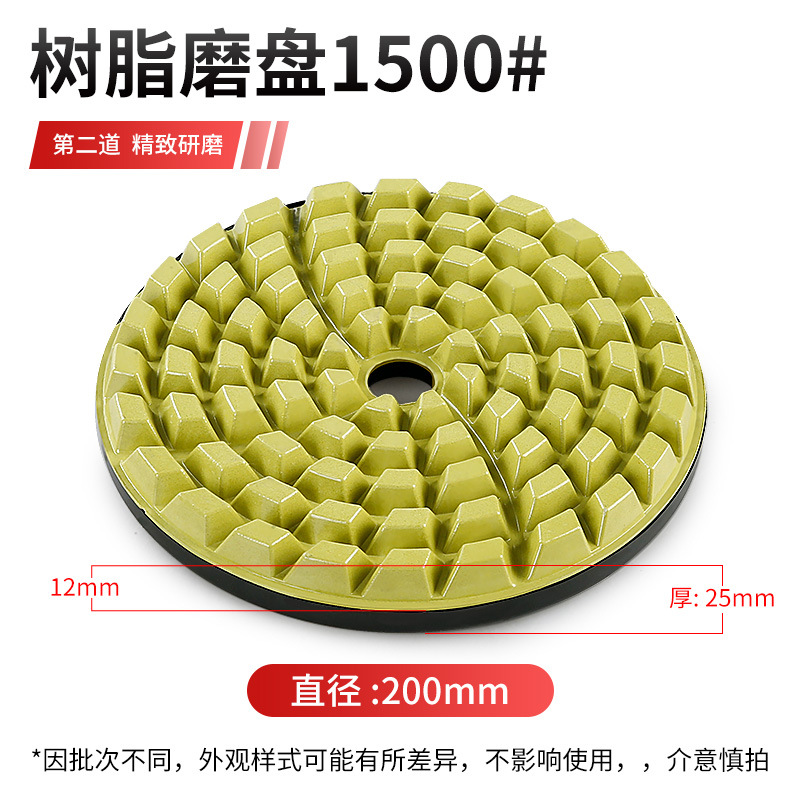 Disco de molienda de resina de 8 pulgadas para molino automático de mano granito granil de piedra especial disco de pulido de piedra