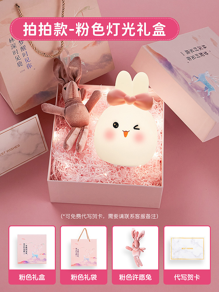 Milk Sugar Rabbit [Paiping model] Goddess gift box+gift bag