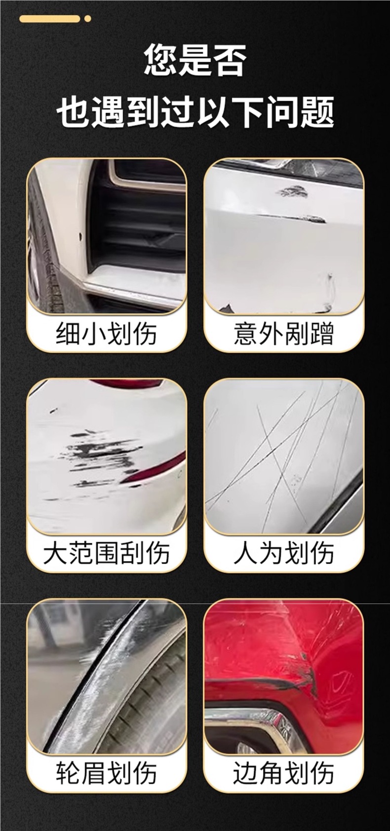 BYD Yuan UP Touch-Up Paint Pen Scratch Repair
