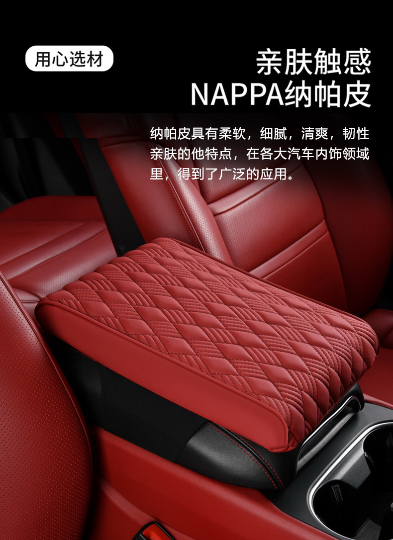 Cross-mirror car diamond armrest box pad height pad four seasons universal memory foam creative armrest