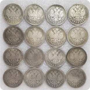 Russia 1895,1896,1897-1913,1914,1915 Russia 1 Antique Copy Silver Dollar