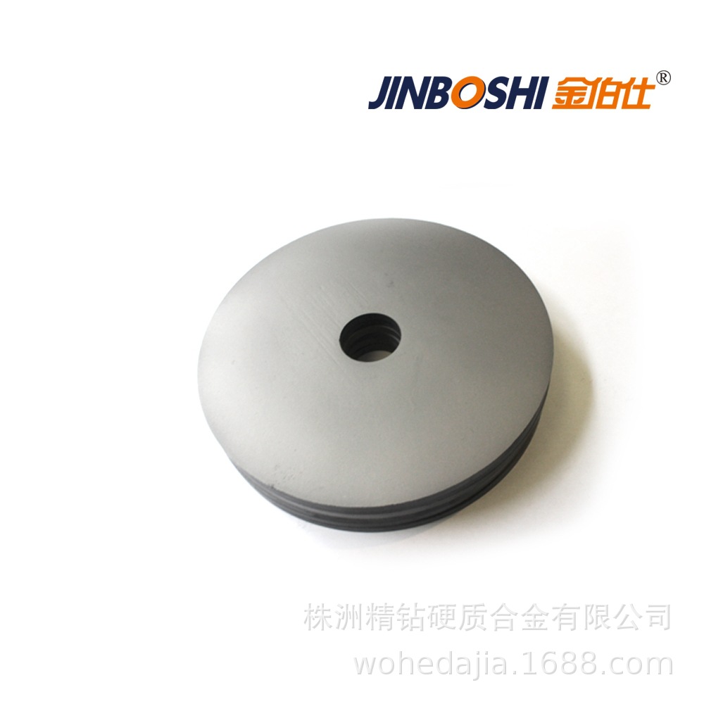 厂家供应硬质合金圆片 带孔非标YG15合金圆刀 钨钢圆切片