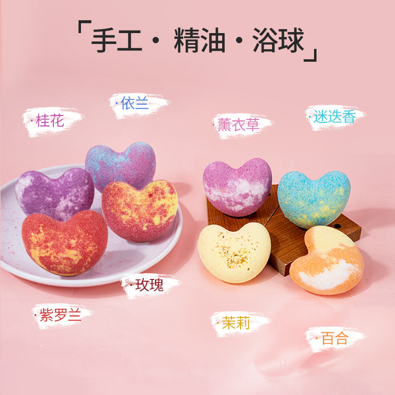 40g plant essence explosive salt love bath salt ball long-lasting essential oil spa bath ball bath ball wholesale
