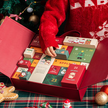 新款圣诞倒数日历礼品盲盒小空盒自制送女男友精美创意生日伴手礼