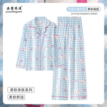 可爱卡通睡衣春夏款凯蒂猫睡衣女kt套装长袖长裤休闲居家服可外穿