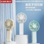 无刷挂脖折叠手持小风扇