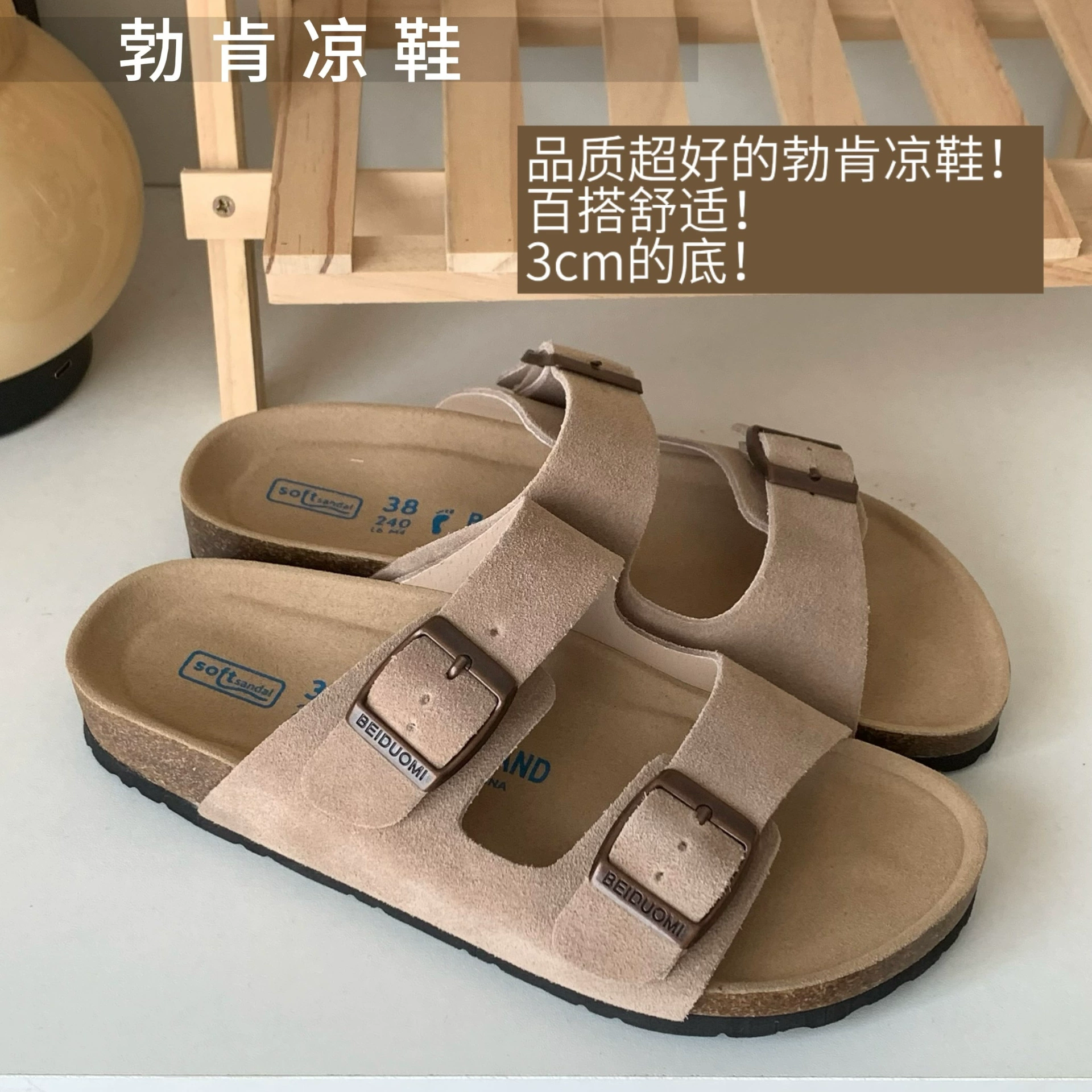 Коровинная версия холодных тапочек Birken с толстой подошвы 2025 новый двойной ремень на пляже