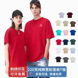 纯棉圆领T恤定制短袖印logo毕业班服广告文化衫工作团体服t恤工衣