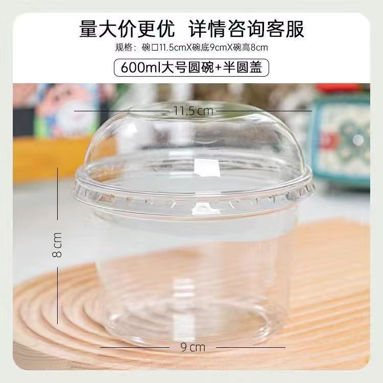 Tazón especial de polvo de hielo, tazón de embalaje de frutas transparentes desechables, caja de polvo frío blanco, caja de frutas rojas en línea, puesto comercial image 14