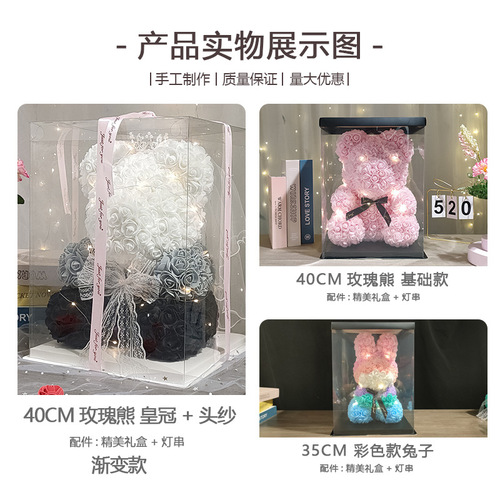 Preserved flower rose bear handmade Valentine's Day gift for girlfriend and best friend's birthday Christmas creative artificial flower wholesale