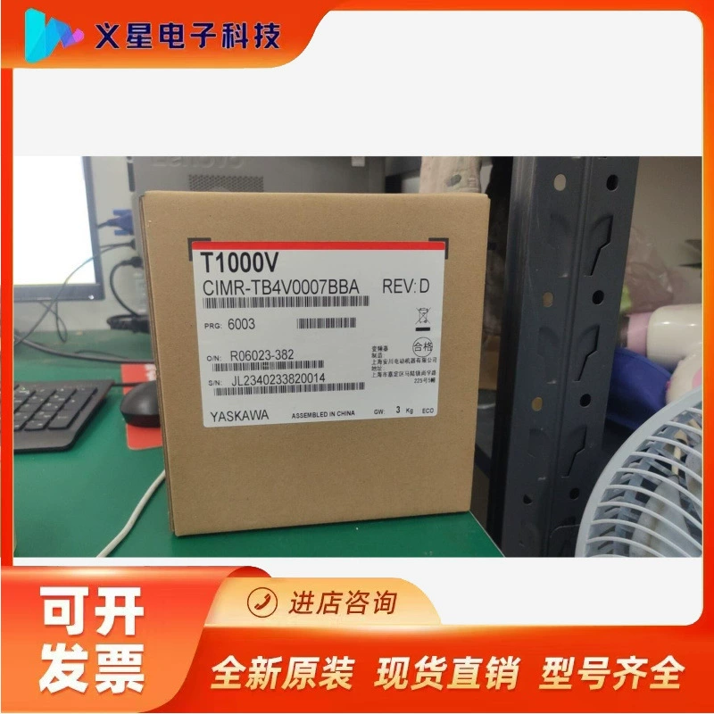 Инвертор Yakawa частоты TB4V0007BBA 2.2KW новый подлинный спот торг проверка запасов