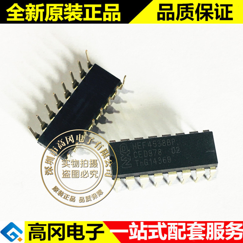 HEF4538BP HEF4538 DIP16 原装现货 4000系列逻辑芯片