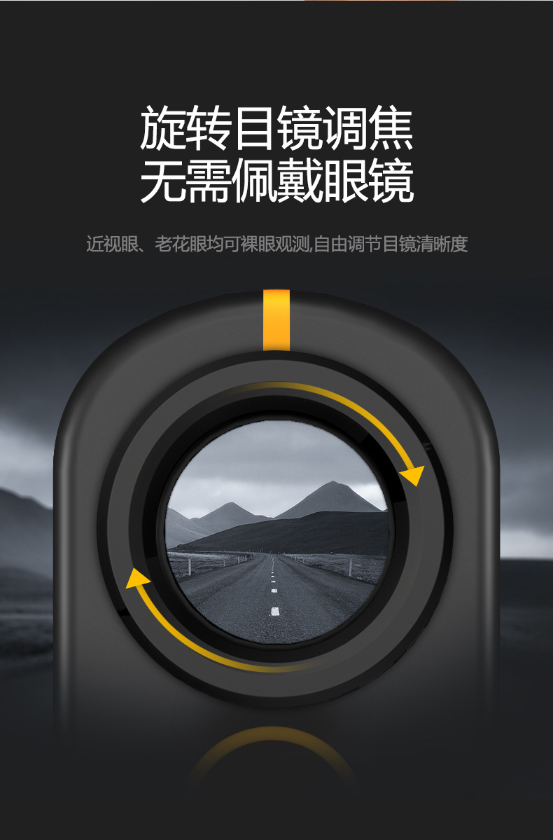 AB系列测距望远镜-新模-(1)_09