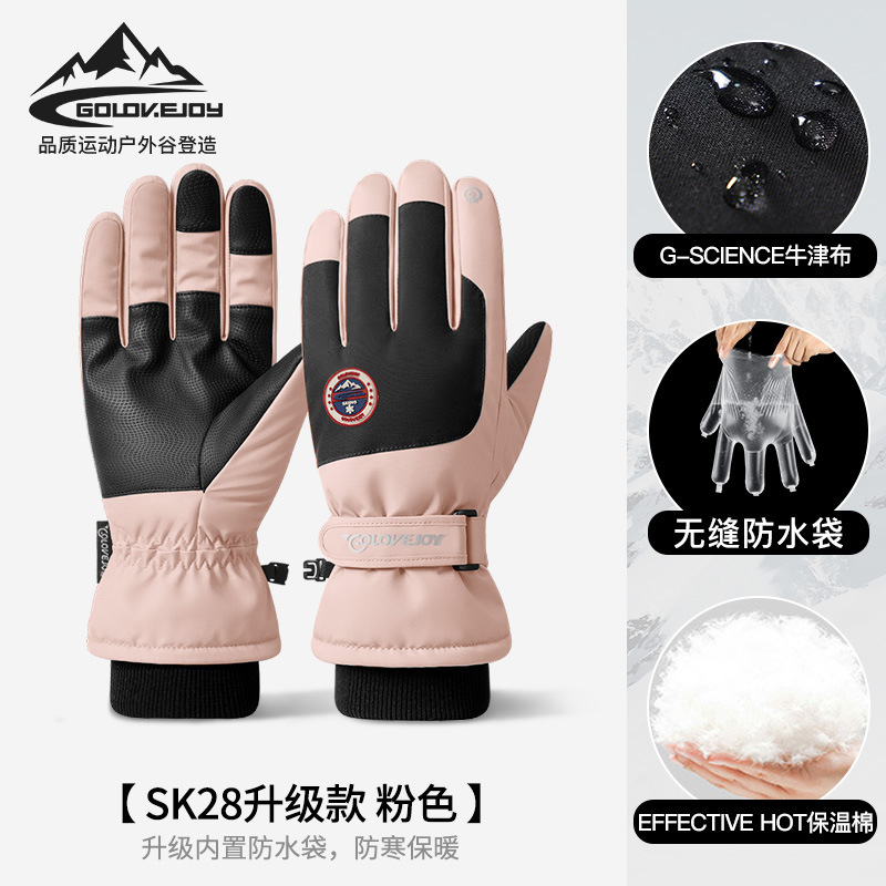 Guantes de esquí al aire libre invierno hombres y mujeres montando silicona antideslizante forro polar caliente guantes de pantalla táctil a prueba de viento impermeable SK28