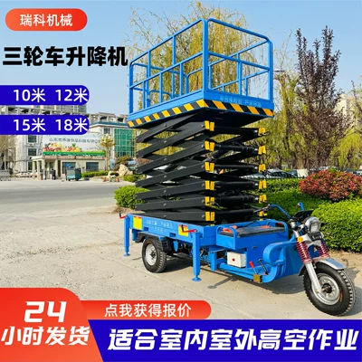 Avtomobil fırlanan platformaları: Manufacturer, Small Aerial