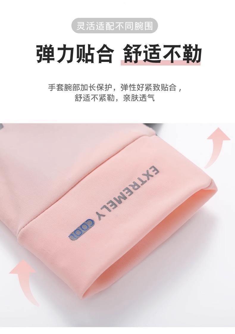 骑行防晒手套,全指薄款手套,户外山地车运动手套,冰丝防晒手套,透气骑行手套