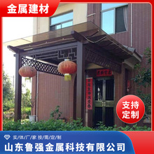 铝艺廊架铝合金葡萄架厂家供应景观庭院花架室外花架子