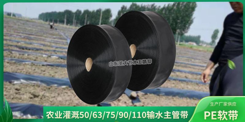 PE軟帶三通 廠家圣大節水大田園林微噴滴灌農用水帶等徑三通接頭