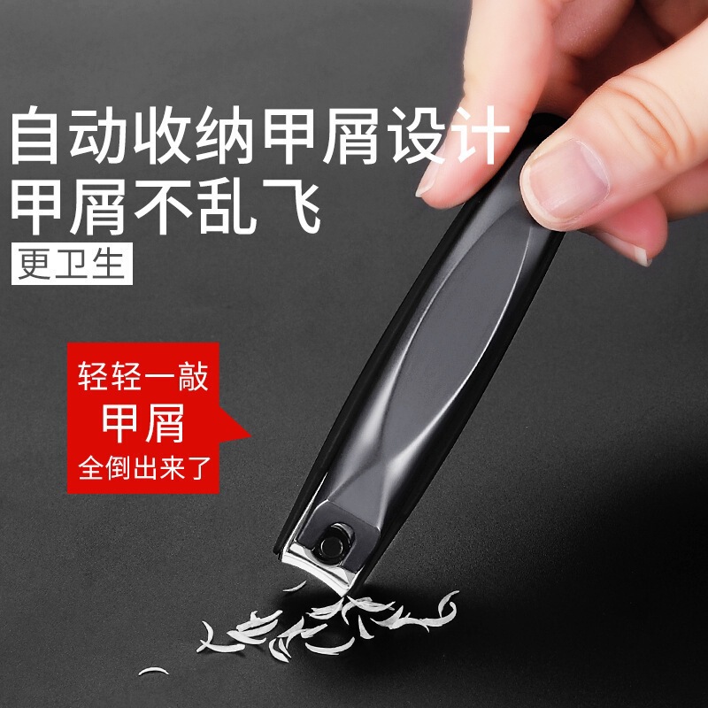 爪切り飛沫防止黒爪切りシングル家庭用マニキュアツールポータブル爪切り大型爪はさみ|undefined