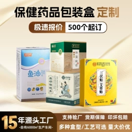纸盒;纸类标签;其他礼品包装