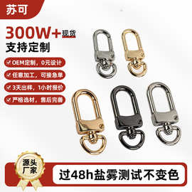 货源厂家锌合金狗扣定制热销金属门扣定制多规格锌合金狗扣定制