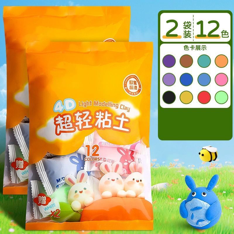 36色超轻粘土儿童无毒24色500g克大包装橡皮泥黏土幼儿园小学手工|undefined