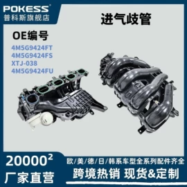 车身及附件;汽车水管;水箱