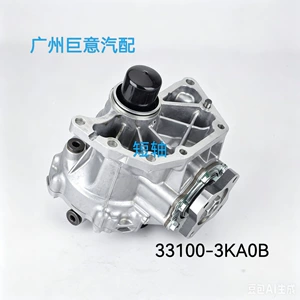 Transfer case 33100-3KA0B is suitable for 14-19 Infiniti QX60 and 15-20 Nissan Murano V6