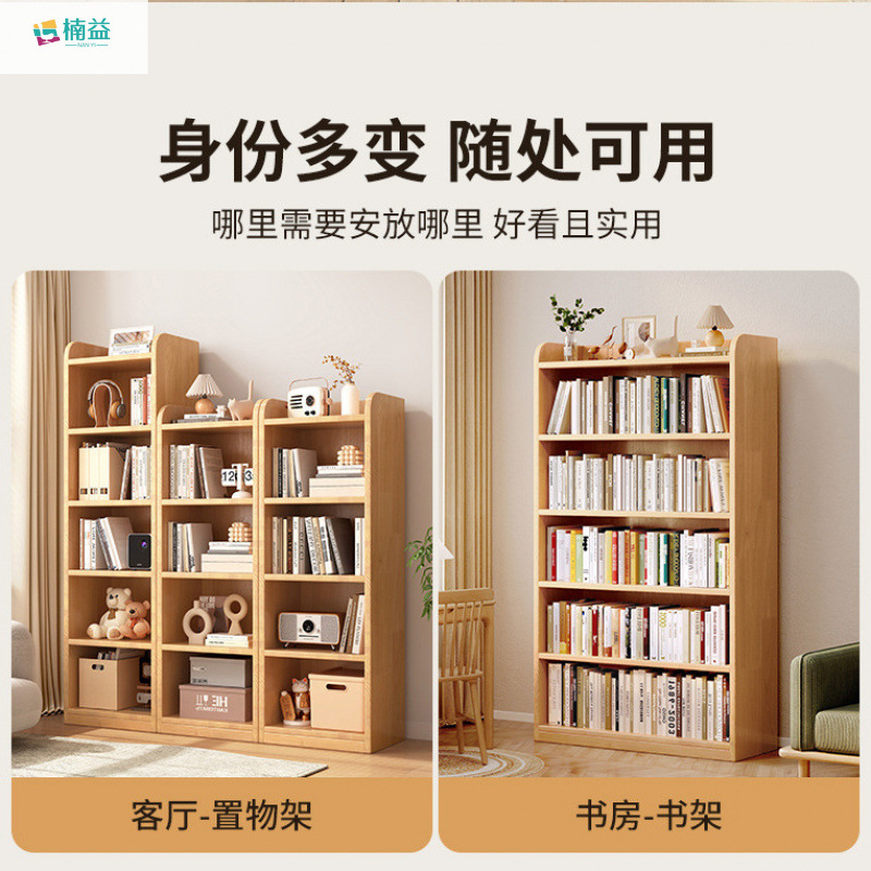 Living Room Tv Cabinet Side Cabinet Solid Wood Bookshelf Tall Narrow Cabinet with Door Floor-Standing Storage Integrated Storage Cabinet Acrylic