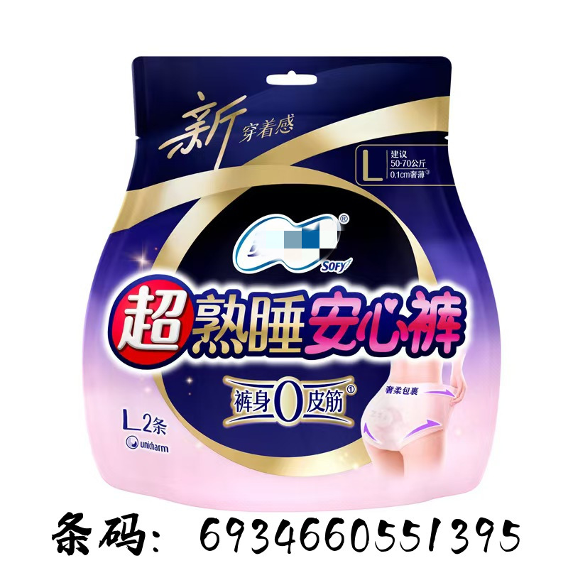 Wholesale Sufei sanitary napkin soft super sleeping 420 menstruation towel pure cotton menstrual volume leak-proof long night use