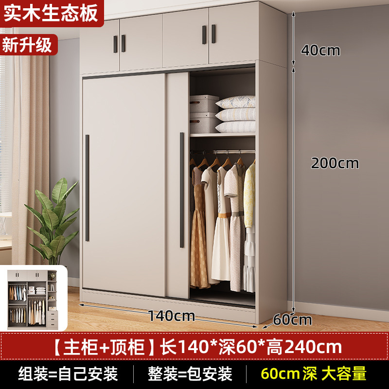 긴 140 2 도어 메인 캐비닛 상단 캐비닛 [수입 순수한 단단한 나무 깊이 60cm]]