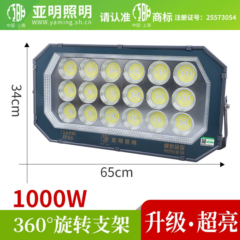 LED spotlight, industrial lights, super bright street lamp