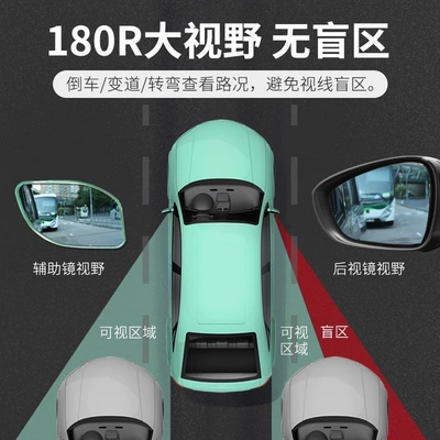 wide-angle auxiliary mirror, others, Large field of view rear view auxiliary mirror