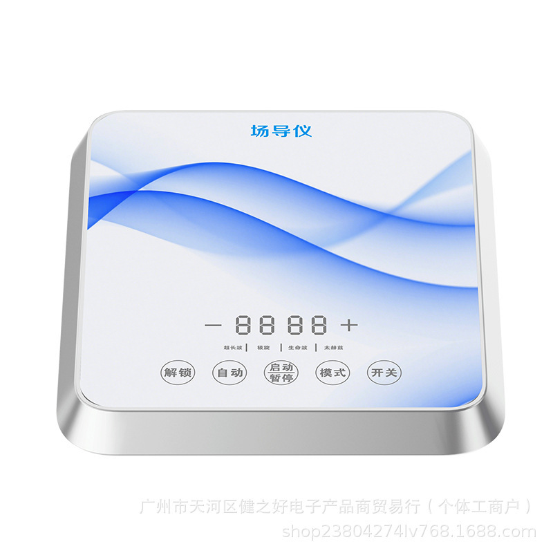 源头厂家低频共振场导仪小分子活性水光子传频仪旋磁波动仪制水机|undefined