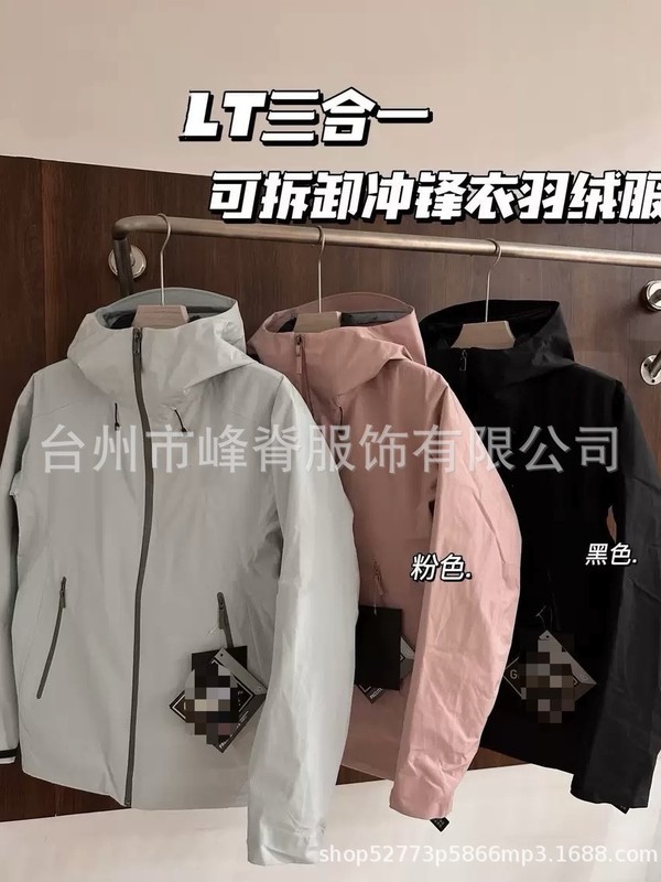 台州鸟家beta LT三合一硬壳冲锋衣户外男女可拆卸冬季羽绒服防水|undefined