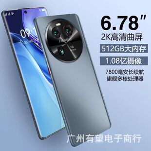 16+512GB�¿�����������ܙC��׿�֙C5gȫ�Wͨ�ٷ���Ʒ���S�r���l