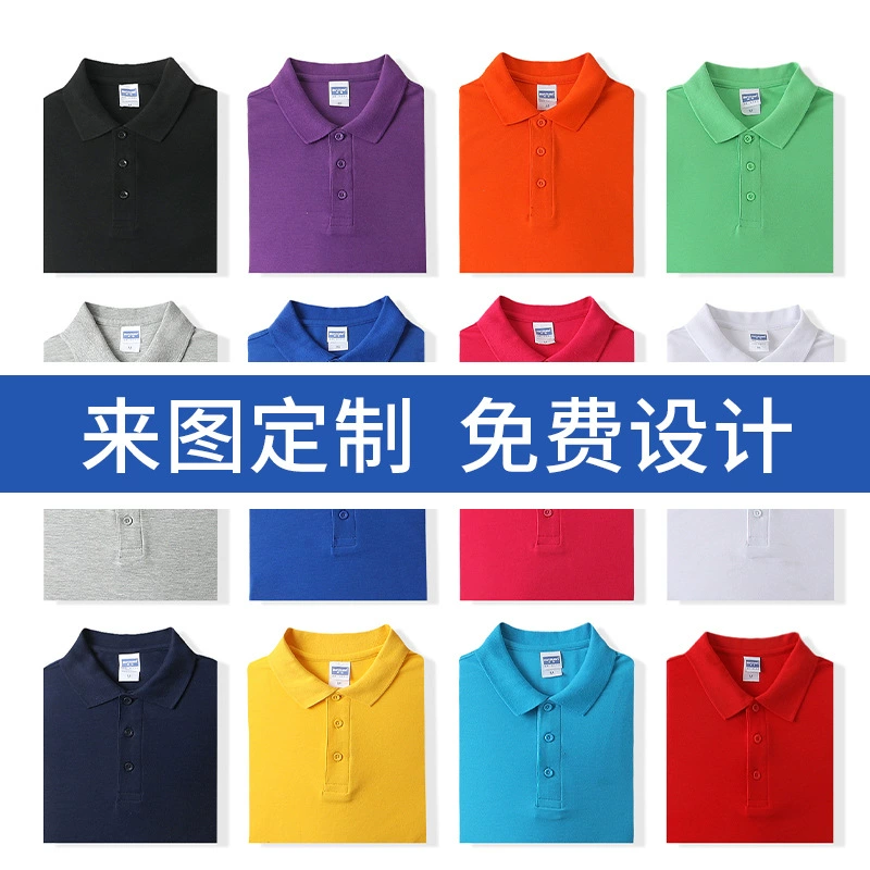 Рубашка поло с отворотом на заказ с логотипом Жемчужная хлопковая вышивка корпоративная культура летняя рекламная рубашка с коротким рукавом комбинезоны мужские