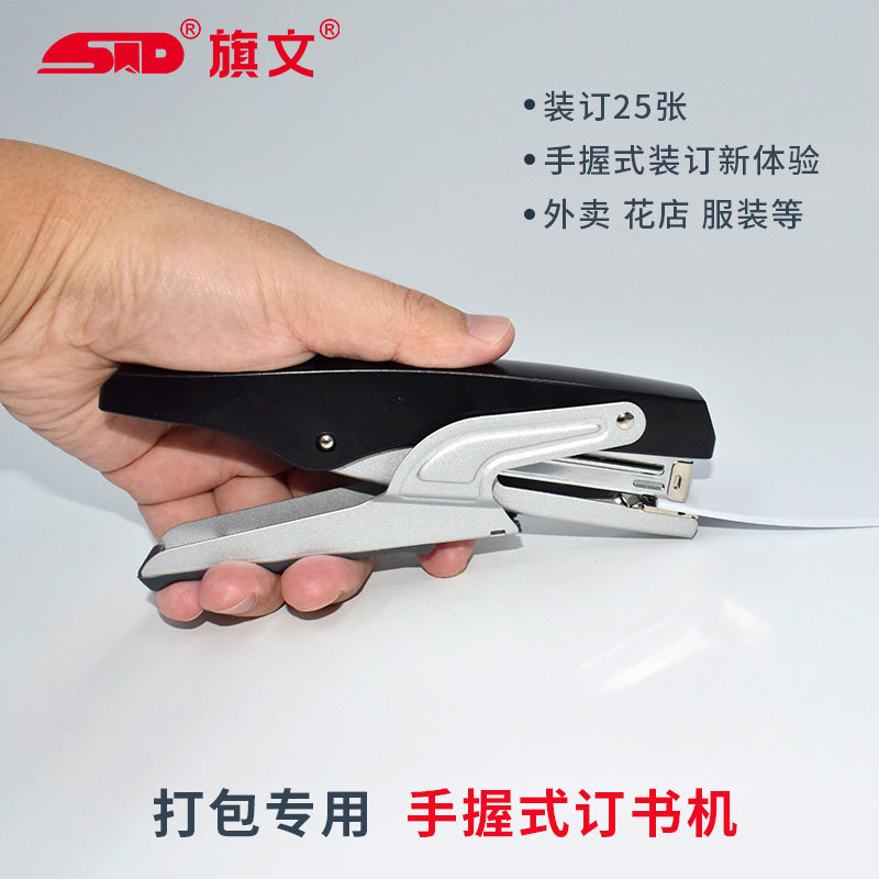 Grapadora de mano para empaques de comida para llevar, grapadora comercial para uso en oficina y hogar, grapadora pequeña, mediana, n.° 10.